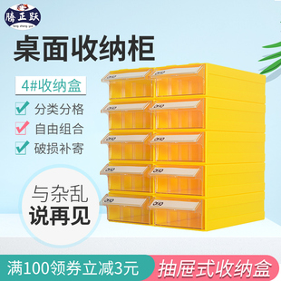 腾正跃电子元件收纳盒乐高积木抽屉式零件盒物料盒塑料盒子长方形