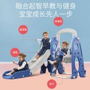 儿童室内滑梯秋千组合小型家用游乐园宝宝婴幼儿园家庭梯玩具
