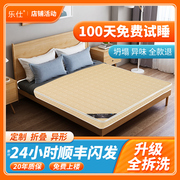 乐仕加硬款棕垫，椰棕棕榈偏硬席梦思乳胶，床垫1.8m1.5米可折叠