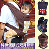婴儿老式传统背带宝宝前抱后背式简易刺绣婴儿背巾背袋抱娃神器