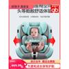 好孩子品质儿童安全座椅汽车用婴儿宝宝车载360旋转简易便携式坐
