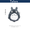 日本totoro宫崎骏动漫，周边正版龙猫，多多洛毛绒零钱包卡包