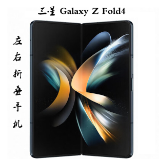 Samsung/三星 Galaxy Z Fold4 SM-F9360 折叠屏5G手机大屏4代翻盖