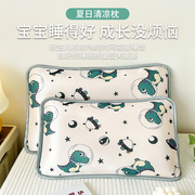 儿童冰丝枕套一只装男孩卡通恐龙夏季幼儿园凉席枕头套一对30×50
