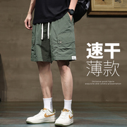 夏天军(夏天军)绿色短裤男士夏季薄款大口袋工装，五分中裤冰丝休闲半截裤子
