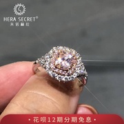 定制18K白金钻石戒指女1克拉FRC仿真粉色钻石奢华欧美范首饰