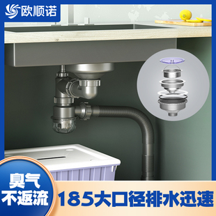 日式大单槽商用下水管，大口径185洗菜盆厨房水槽下水器排水管套装