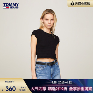 美式辣妹tommy24春夏女装，复古褶皱木耳边修身短袖上衣17888