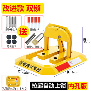 停车位地锁汽车占位锁挡车器加厚防撞八角停车桩免打孔固定车位锁