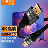秋叶原HDMI线2.0版4k高清线电脑电视机顶盒投影连接线数据线DH560