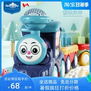 李凌儿童电动火车轨道车玩具带车厢宝宝拼装积木火车模型套装男孩