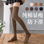 加厚保暖过膝袜子女士毛圈厚袜秋冬韩版女大腿中筒高筒加绒长筒袜