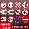 广东佛山交通标志牌反光标牌警示牌限高指示牌公路限速牌支持定制
