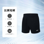 李宁羽毛球短裤男款比赛训练服夏季透气速干针织运动短裤