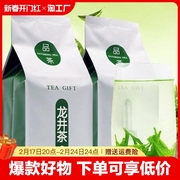 龙井茶叶2023新茶，龙井茶袋装绿茶越乡浙江送礼早茶雨前