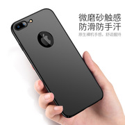 适用于苹果7plus手机壳iphone87P七超薄iPhone磨砂硬壳8Plus