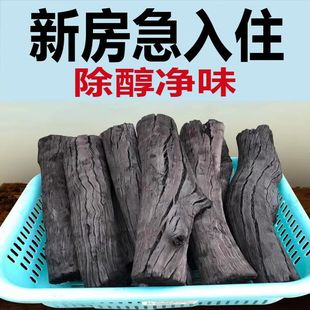 活性炭包 新房 甲醛竹炭包家用装修吸甲醇清除剂汽车去味防潮碳包