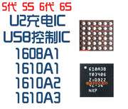 ipad456a1822充电airusb，控制icmini2345u2充电610a3b