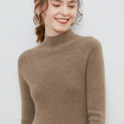 纯羊毛衫女款套头半高领修身毛衣，洋气保暖打底衫针织绒衫纯色长袖