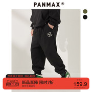 panmax潮牌大码男装卫裤秋冬运动裤男宽松胖子裤子男PBCF-WK0802