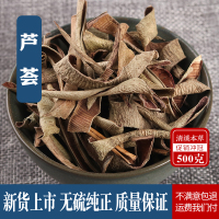 芦荟干泡茶芦荟干茶泡水喝的茶叶500g可芦荟粉食用纯天然