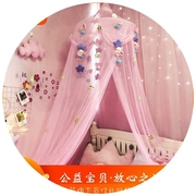 儿童蚊帐公主女童粉色房间布置卧室创意幔圆顶吊顶床头帘纱。