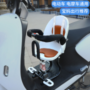 电动车载娃神器电动机车儿童坐椅子前置宝宝小孩婴儿电动车座