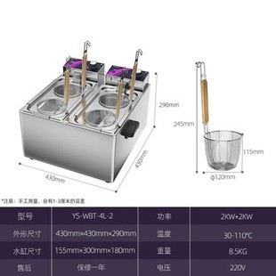 厂台式商用电热煮面炉小型电煮面锅不锈钢煮面机汤粉炉麻辣烫机