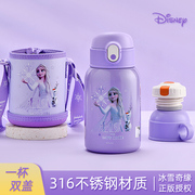 迪士尼儿童保温杯316食品级带吸管水杯子女孩小学生上学专用水壶