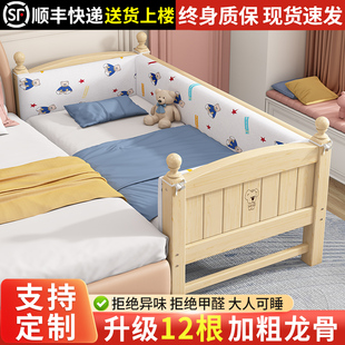 儿童床拼接床实木新生婴儿床宝宝，小床女孩公主床边床加宽大床神器