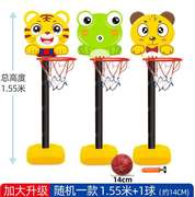 儿童篮球架室内外篮筐可升降投篮框宝宝球类运动玩具男孩1-2-4岁