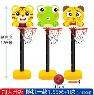 儿童篮球架室内外篮筐，可升降投篮框宝宝，球类运动玩具男孩1-2-4岁
