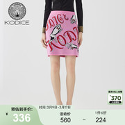 kodice粉色针织半身裙，2023秋季女烫钻印花气质，显瘦包臀短裙