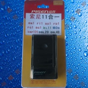 品胜np-bn1ft1bd1fd1fg1bg1索尼11合1数码相机电池充电器