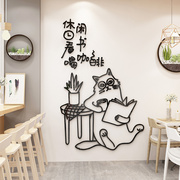奶茶店网红打卡3d背景墙，贴纸咖啡馆厅店铺收银猫咖店墙壁贴画装饰