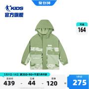 中国乔丹童装男童外套春秋款儿童春装2024大童运动加绒冲锋衣