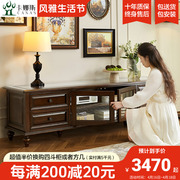卡娜斯美式全实木电视柜，客厅茶几组合乡村，复古家具白蜡木收纳储物