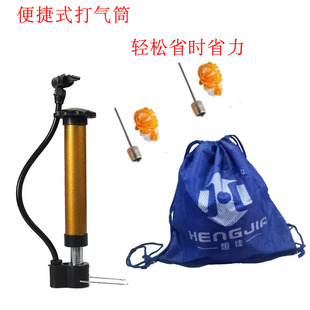 便捷式打气筒送球针网兜篮球足球气排球排球充气装备迷你套装