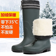 冬季雨鞋男女高筒加棉加绒加厚防滑防水保暖雨靴长筒劳保水鞋胶靴