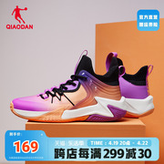 中国乔丹男鞋网面篮球鞋破影战靴男2024夏季高帮运动鞋鞋子