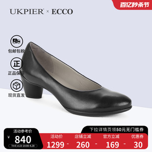 Ecco爱步女鞋春夏浅口通勤单鞋正装小皮鞋 雕塑45 230203