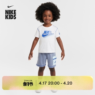 nike耐克男童婴童t恤和法式毛圈短裤套装夏季宝宝hj2045