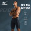 美津浓泳裤男士五分专业训练防尴尬2022及膝温泉全套游泳装备
