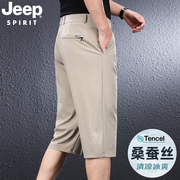 jeep桑蚕丝男士七分裤，夏季薄款中裤，宽松休闲中年爸爸冰丝抗皱短裤