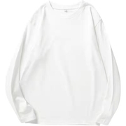 春重磅230克纯棉，长袖t恤白色不透男女圆领t恤