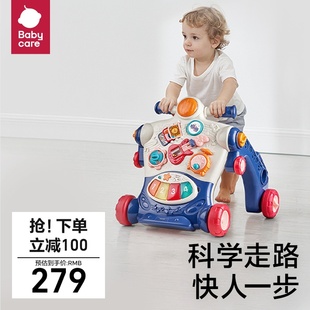 babycare婴儿学步车手推车多功能，防o型腿宝宝，学走路儿童助步玩具
