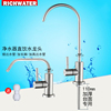 净水器水龙头加长螺杆2分加高矮纯净水管，304不锈钢净水机美式直饮