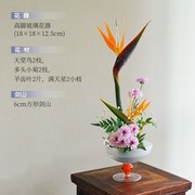 急速磨砂玻璃透明果盘花器 日式花道插花器皿花盘高脚 小原流