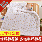 婴儿童床垫被垫套幼儿园棉花褥子棉花床垫，607080*140120160