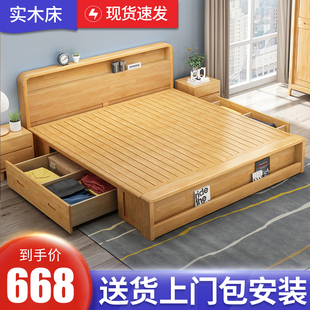 北欧实木床1.8米主卧1.5米双人床经济型现代简约高箱储物大床
